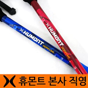 등산스틱 MSL-450(허니비)4단 낱개 등산지팡이 등산장비 (SSG)