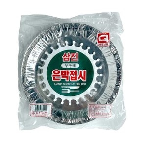 삼진 일회용 은박접시 270mm 5p