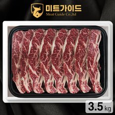 미국산 LA갈비 리얼678 꽃갈비 선물세트 3.5kg(셀렉트 기름손질갈비)