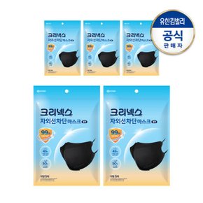 자외선차단 마스크 대형 블랙 5PX5개