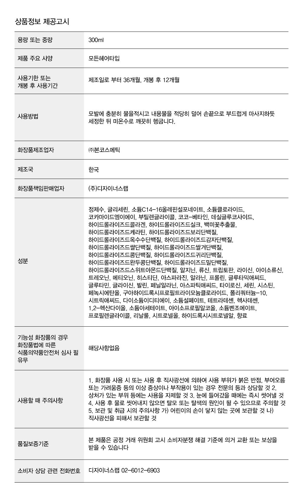 품질표시이미지1