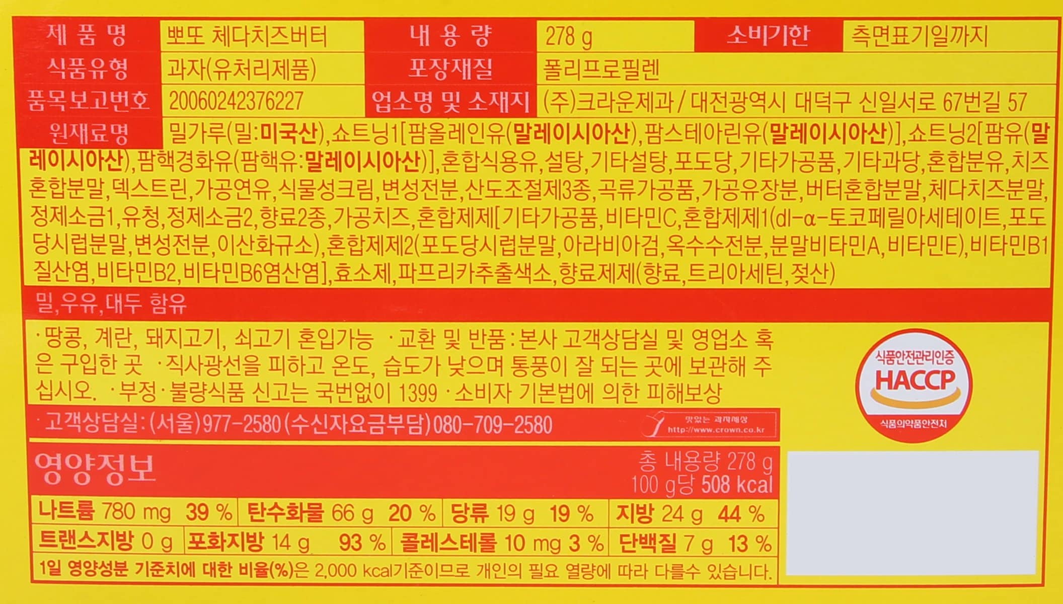 품질표시이미지1