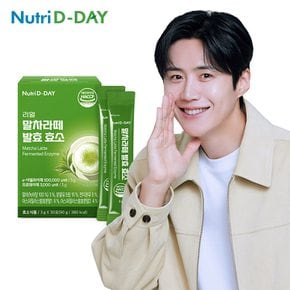 리얼 말차라떼 발효 효소 30포