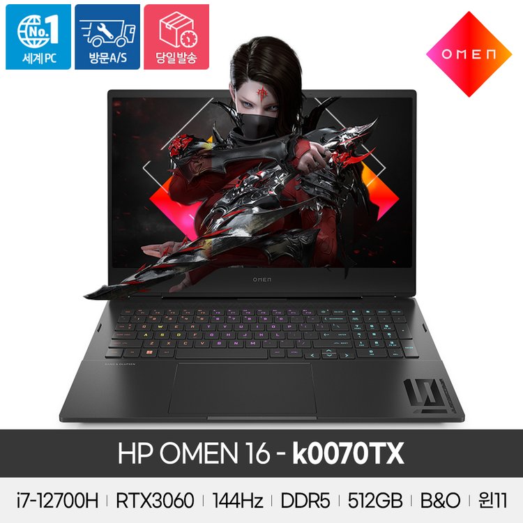 Hp Omen 16-K0070Tx 고성능 게이밍노트북 [ 인텔I7-12세대 / Fhd / Ips패널 / 144Hz / Rtx3060 /  Nvme 512Gb / Ram 16Gb / 윈도우11 ] 게임용 컴퓨터 고사양 고성능, 믿고 사는 즐거움 Ssg.Com