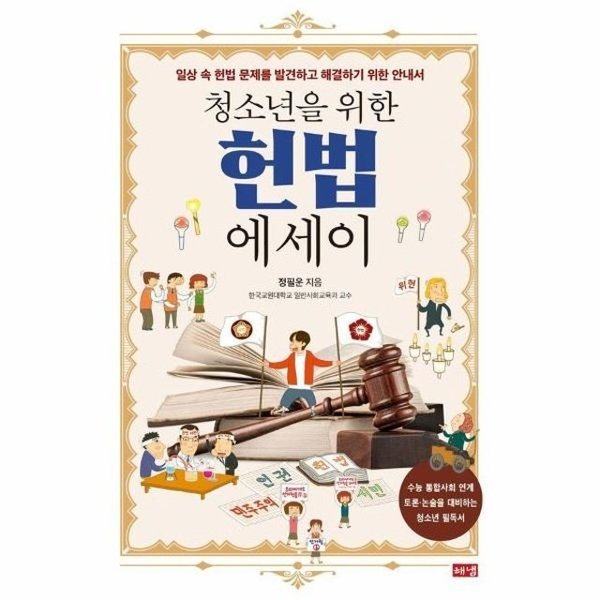 확대된 대표 image1