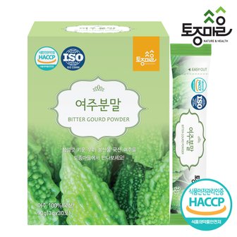 토종마을 HACCP인증 국산 여주분말 30스틱 (3gx30포)