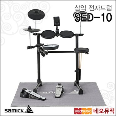 삼익악기 삼익 SED-10 전자드럼+페달 /Samick Electric Drum