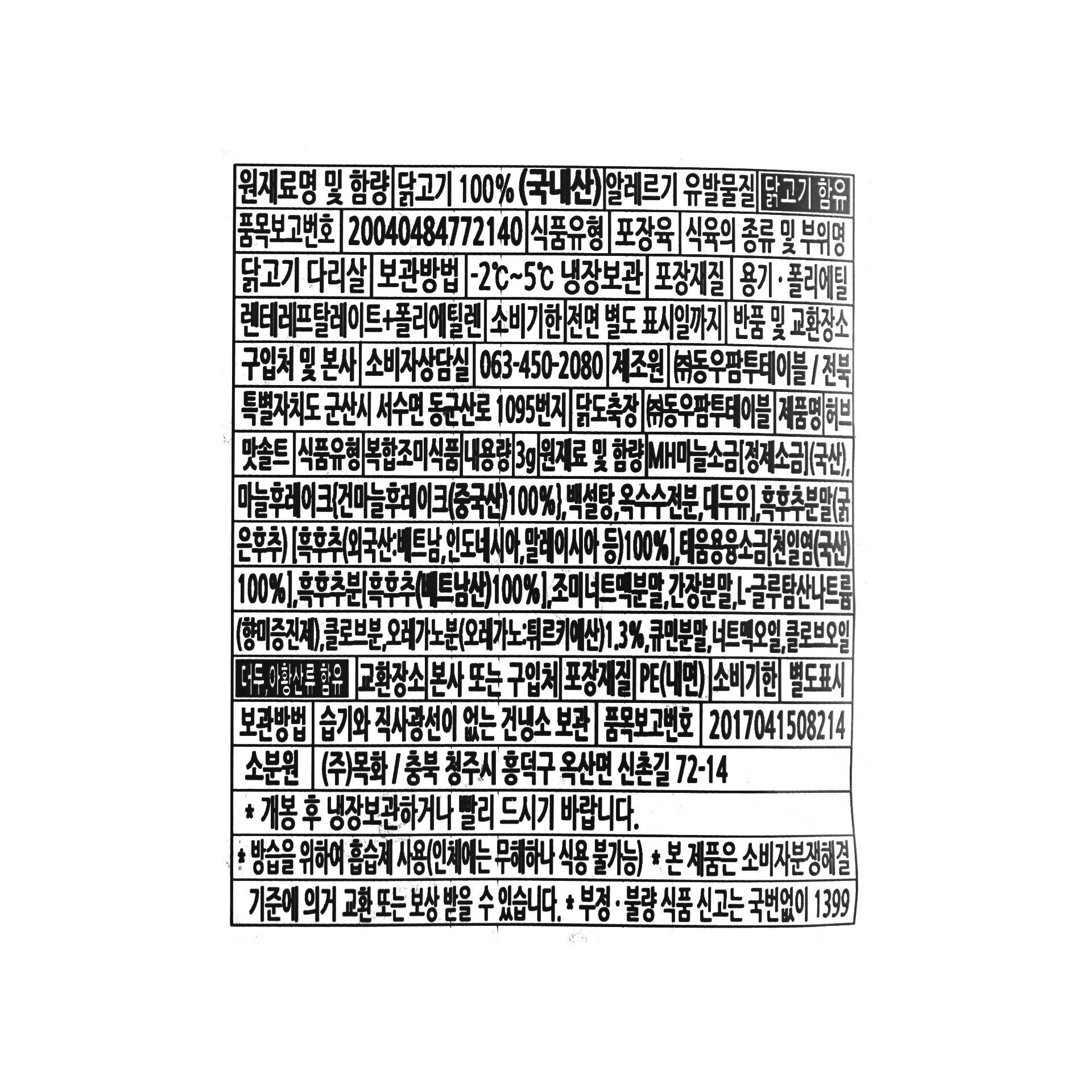 품질표시이미지1