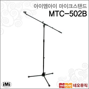 아이엠아이 마이크스탠드 iMi MTC-502B T자형/보컬용