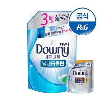 다우니 프리미엄 세탁세제 액체형 냄새딥클린  리필 1.4L 1개 + 200ml 증정