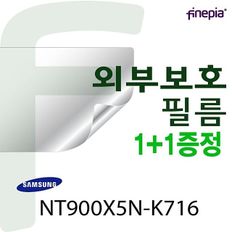 삼성 NT900X5N-K716용 트랙패드