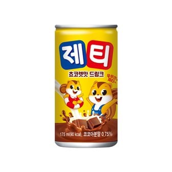  제티 초코 드링크 175ml x 30캔 / 제티캔 초코음료