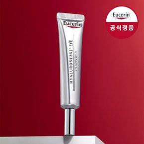 하이알루론 아이 크림 15ml + 에피셀린 세럼 14ml증정