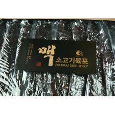 자연미가 소고기육포 선물세트 2호(700g)/kr