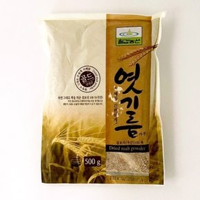 [푸른들마켓][칠갑] 엿기름 500g