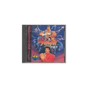 Konami 흥미 진진한 Gangan March NCD Neogeo 게임 소프트웨어 4949830010086 Japan Ne Fs