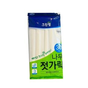 크린랩 나무 젓가락 30P