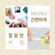 [그린에버] 일본 고쿠요 카루캇토 클립타입 테이프커터기 20~25mm