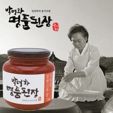 밀양박씨 종가 재래식 전통 찹쌀고추장 1kg