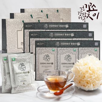  꽃송이버섯 진액골드100 3박스(90포) 선물세트