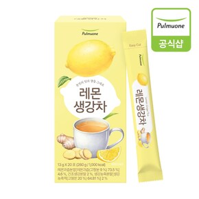 레몬생강차 (13gX20포)