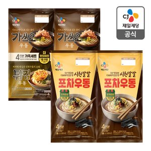 CJ제일제당 [본사배송] 시원칼칼포차우동4인분x2봉+[가쓰오우동2인+튀김우동2인]x2봉