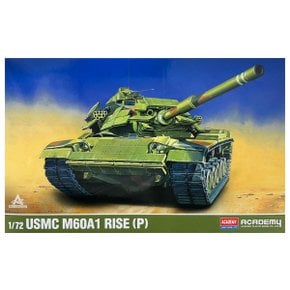 아카데미-1/72 미해병대 M60A1 RISE (P) 탱크 13425