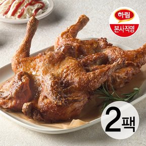 (G) 하림 옛날통닭 720g 2봉