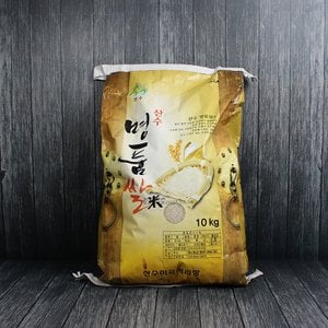  (23년산) 홍성농부의 삼광미 10kg (일주일내 도정)