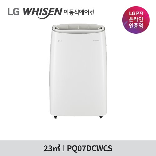 오늘발송 LG전자 공식인증점 휘센 이동식 에어컨 PQ07DCWCS