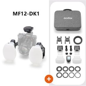 MF12-DK1 치과 듀얼 헤드 플래시 매크로플래시 구강 촬영조명 세트