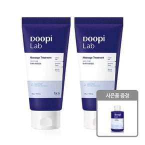 두피랩 마사지 트리트먼트 300g 1+1