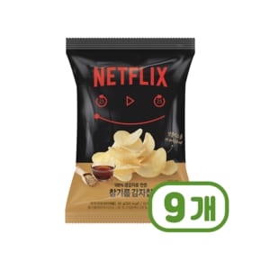 넷플릭스 참기름감자칩 봉지스낵 60g x 9개