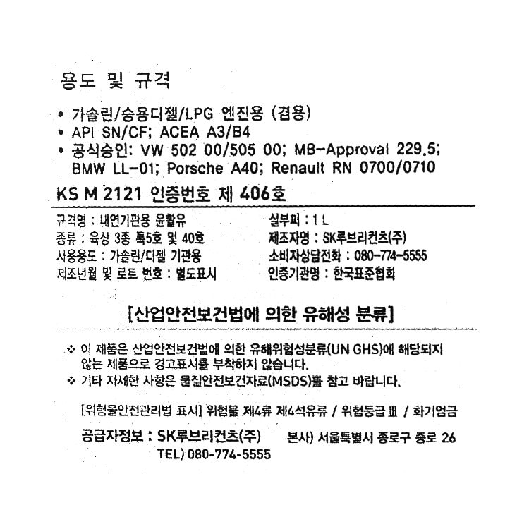 품질표시이미지1