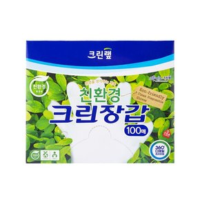 친환경 크린장갑 100매