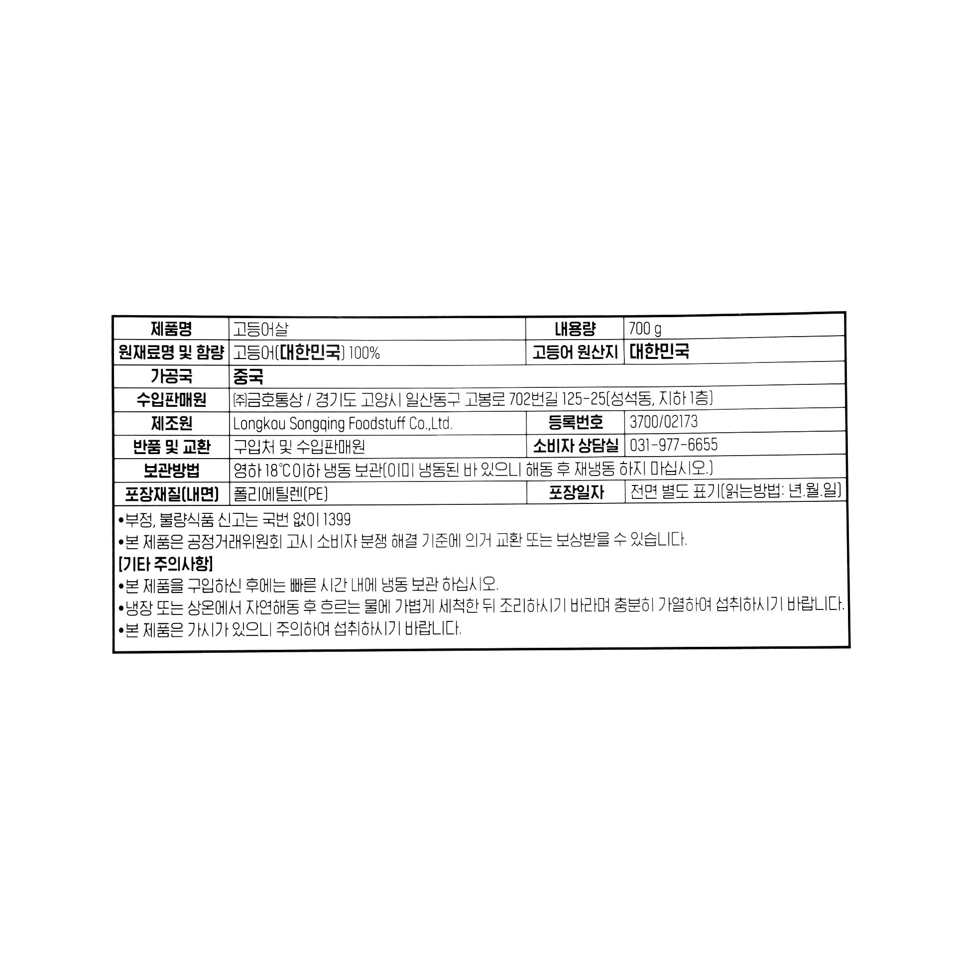 품질표시이미지1