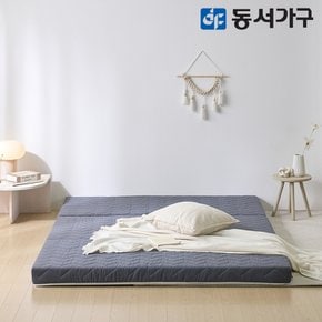 폴리 9존 웨이브 폼 3단 접이식 편백황토숯 토퍼 매트 8cm MS DF644885