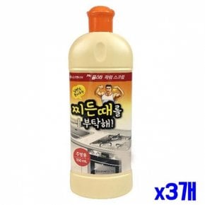 파워스크럽 주방세정제 550ml x3개