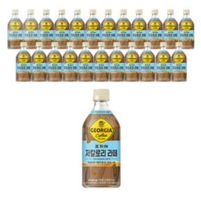 조지아 크래프트 저칼로리 라떼, 470ml, 24개