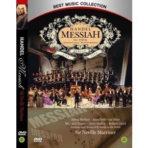 헨델 메시아 (Handel Messiah)