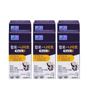 칼로나이트 릴렉스 15포 x 6박스