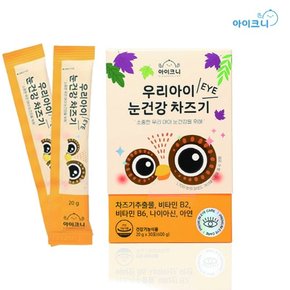 [아이크니] 우리 아이EYE 눈건강 차즈기 20g30포