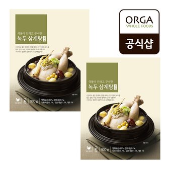 올가홀푸드 [올가] 녹두 삼계탕 4인분 (900g X 2)