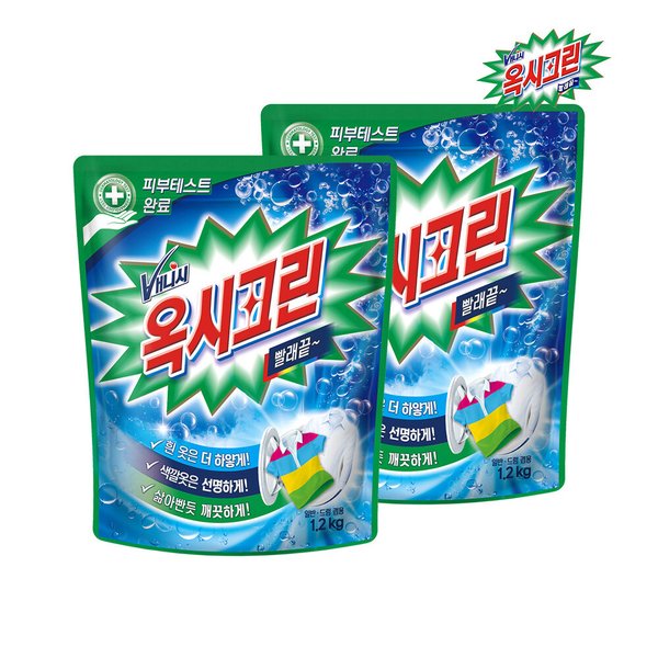 분말 표백제 1.2kg x 2개
