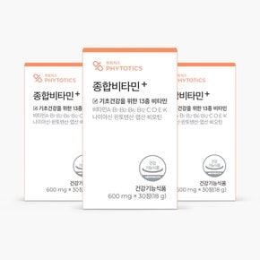 종합 비타민+ 3box (90정/3개월분)