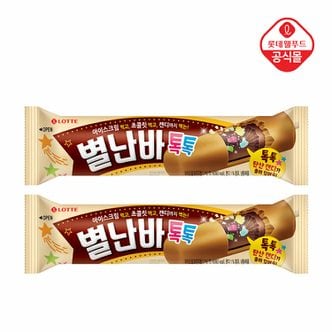 롯데제과 별난바 70ml x 20개