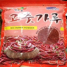 고춧가루산노을 김치용 1Kg