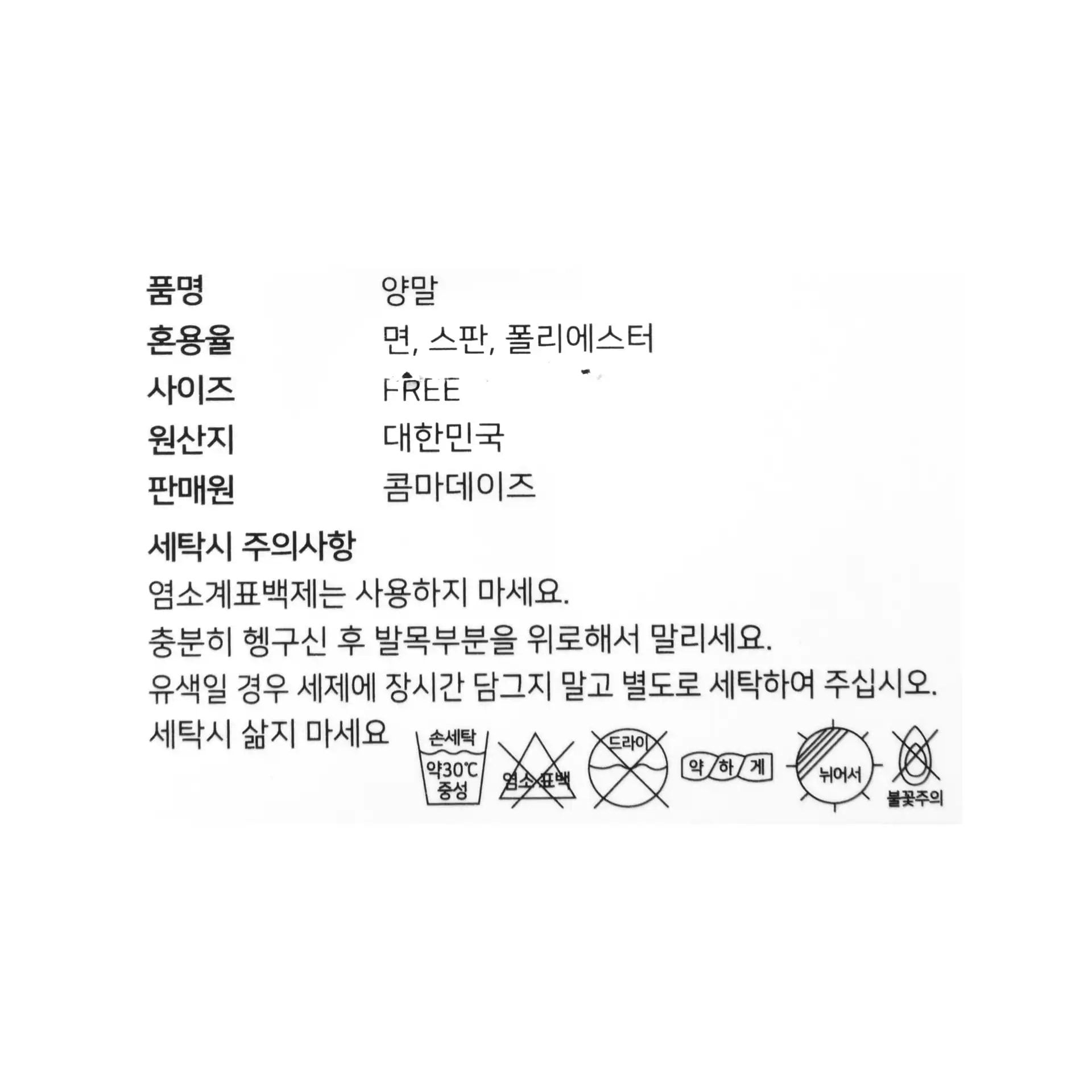 품질표시이미지1