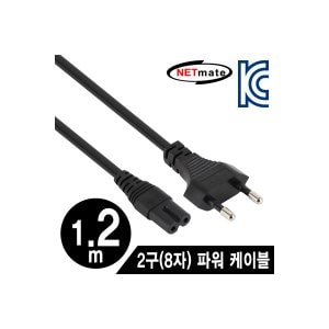 엠지솔루션 NETmate NMP-PC03 220V 전용 2구(8자) AC 파워 케이블 1.2m