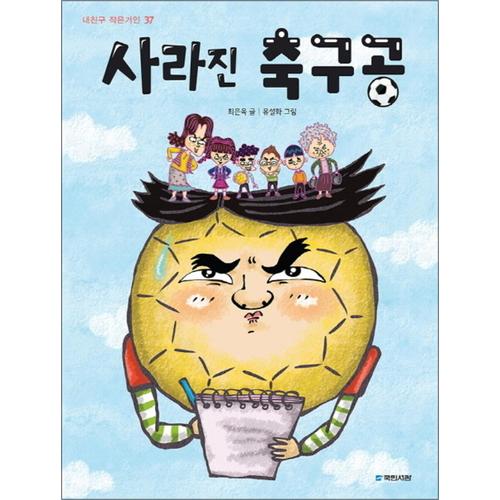http://image.jbookshop.co.kr/Big/9788911030828.jpg